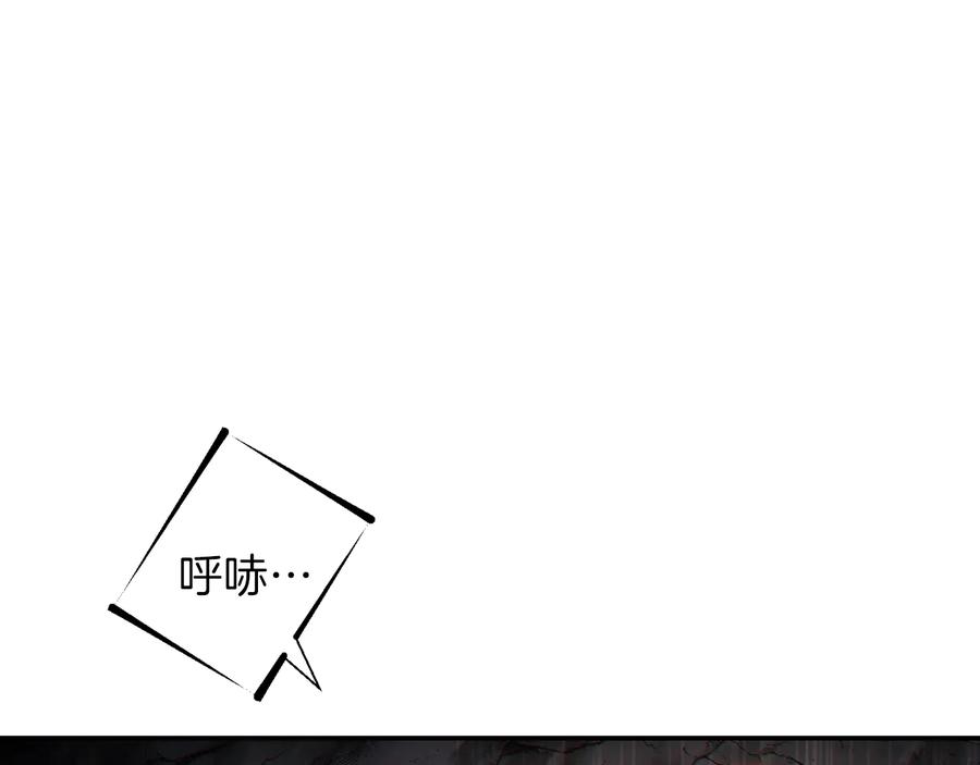 重启地下城 第43话 大门设置！ 第44页