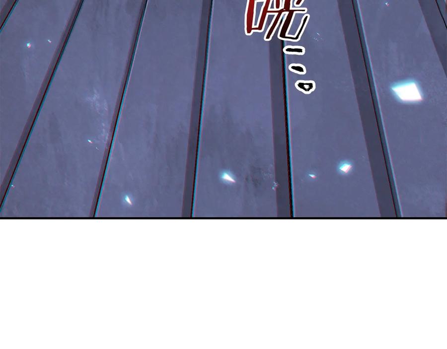重启地下城 第43话 大门设置！ 第3页