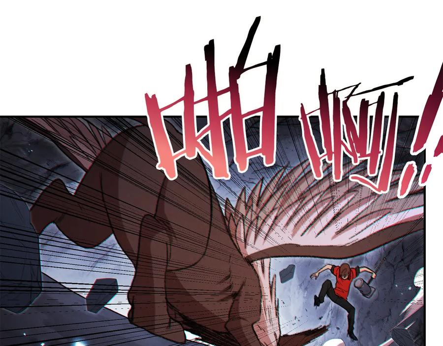 重启地下城 第43话 大门设置！ 第71页
