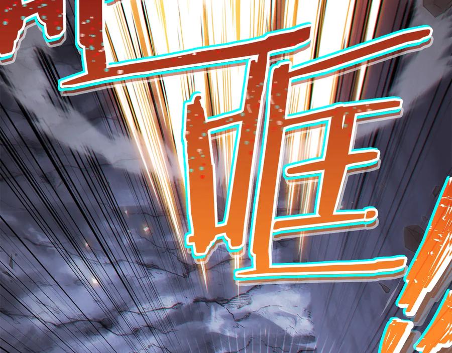 重启地下城 第43话 大门设置！ 第156页