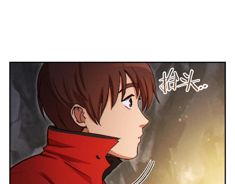 重启地下城 第43话 大门设置！ 第42页