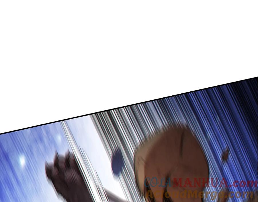 重启地下城 第43话 大门设置！ 第93页