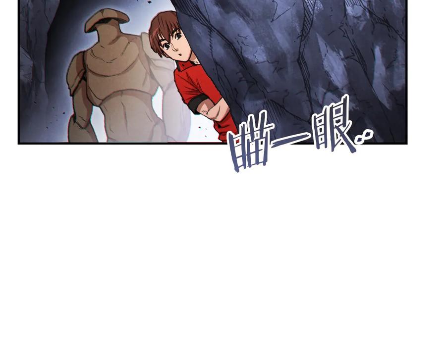 重启地下城 第43话 大门设置！ 第38页