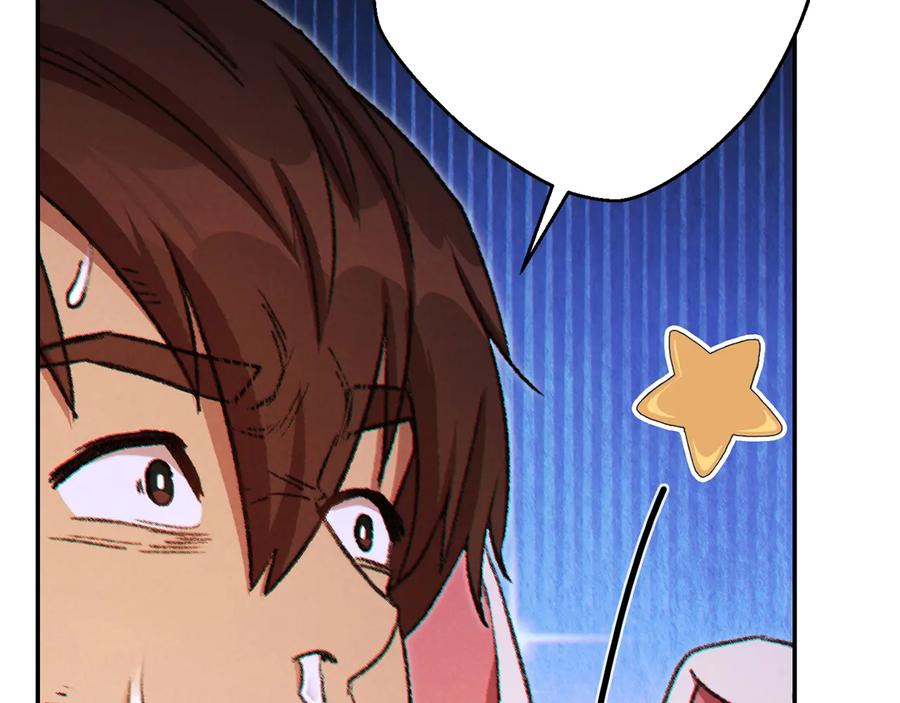 重启地下城 第43话 大门设置！ 第51页