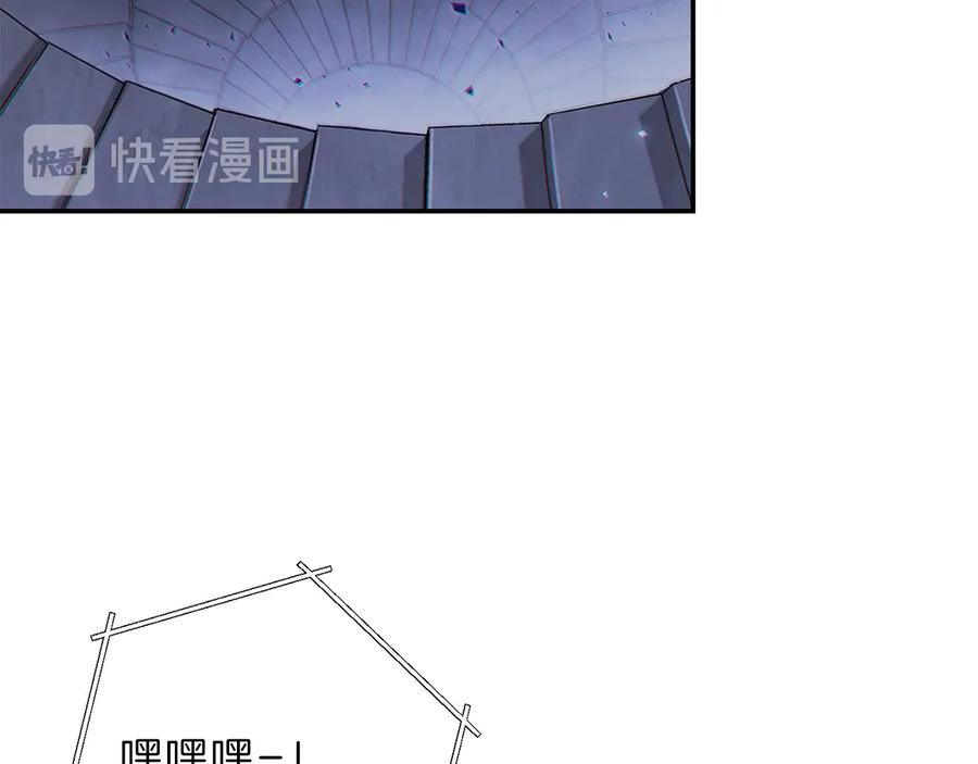 重启地下城 第43话 大门设置！ 第63页