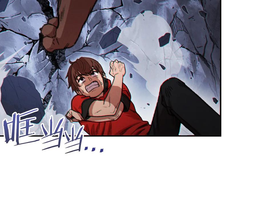 重启地下城 第43话 大门设置！ 第58页