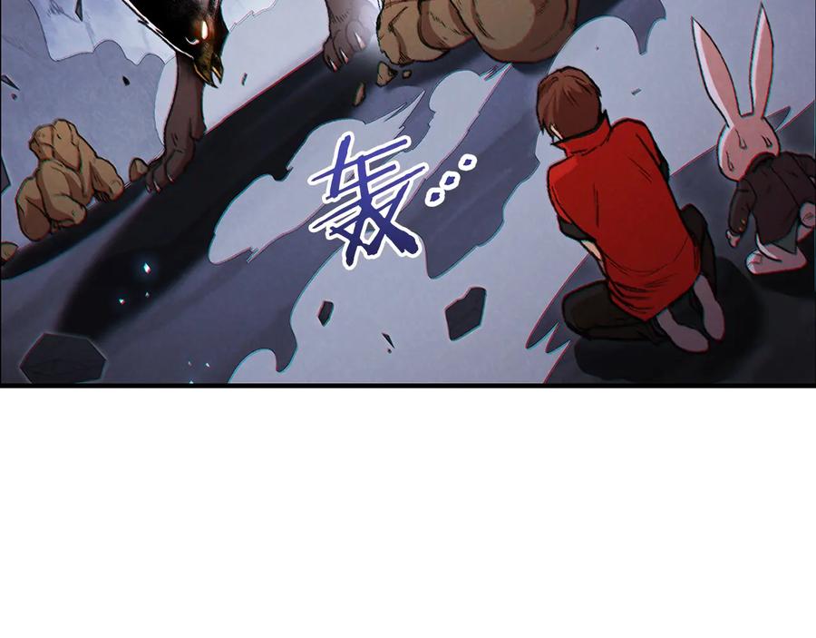 重启地下城 第43话 大门设置！ 第100页