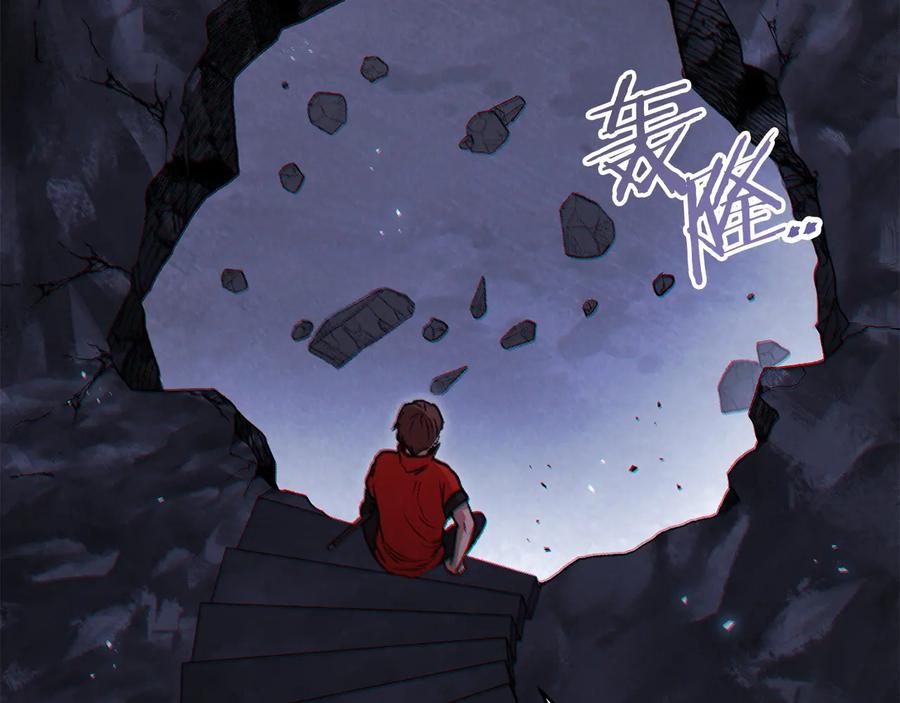 重启地下城 第43话 大门设置！ 第19页