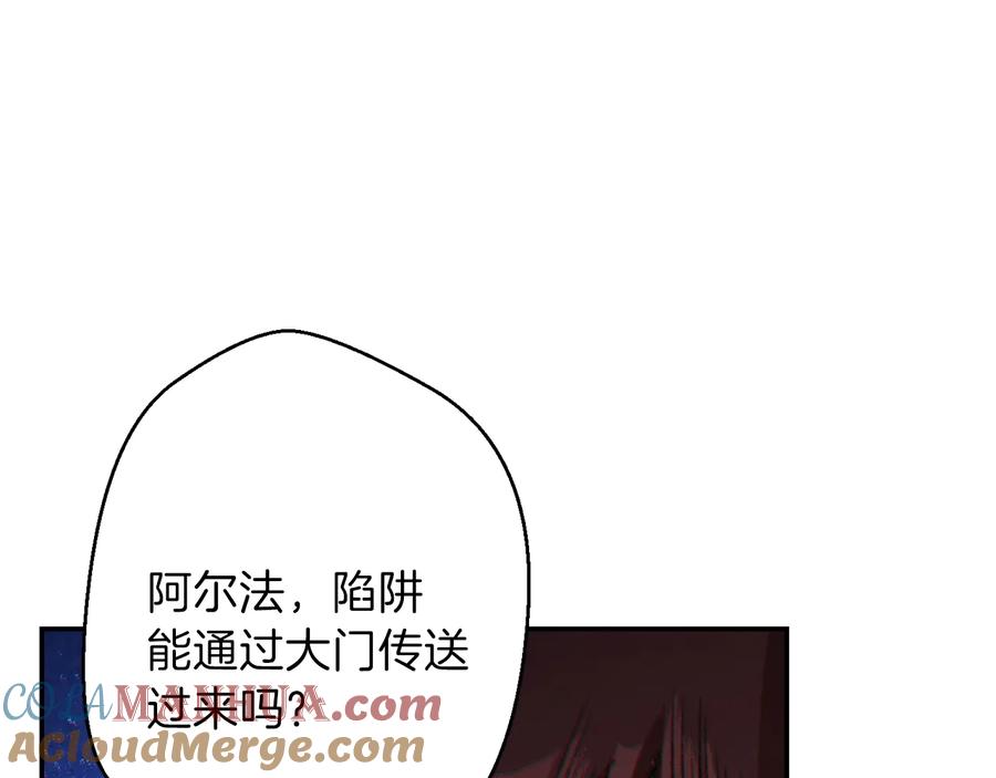 重启地下城 第43话 大门设置！ 第109页