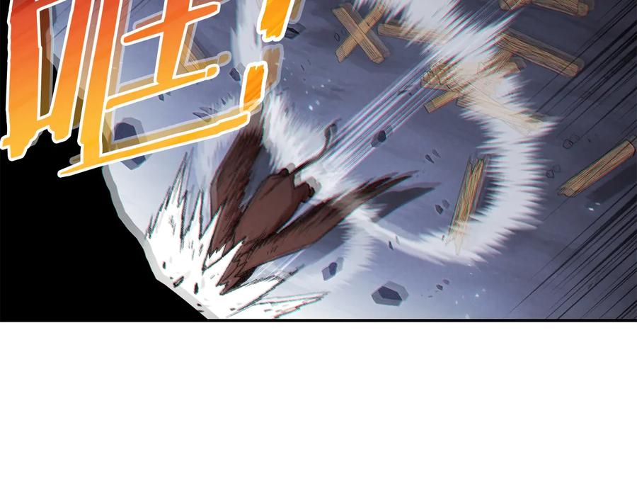 重启地下城 第43话 大门设置！ 第55页