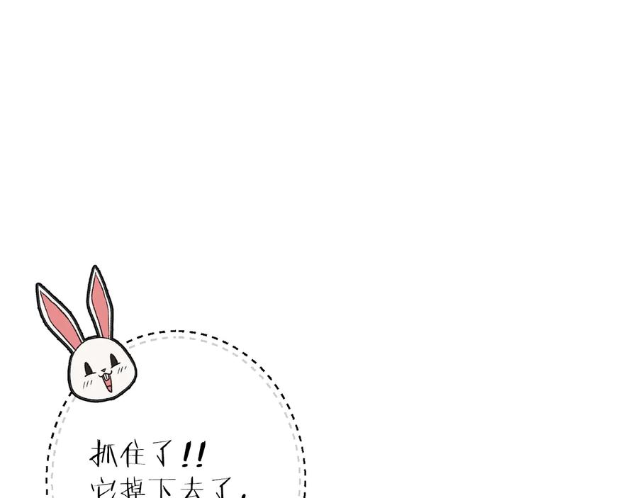 重启地下城 第43话 大门设置！ 第7页