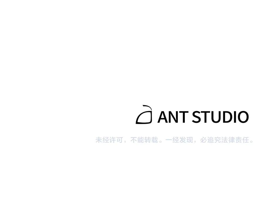 重启地下城 第43话 大门设置！ 第191页