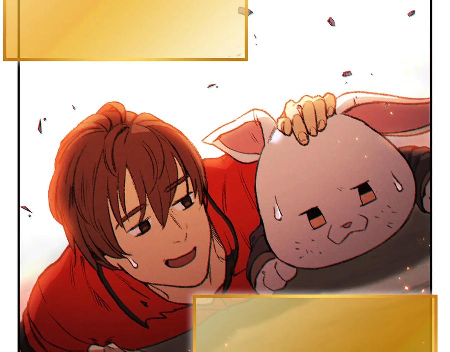 重启地下城 第43话 大门设置！ 第172页