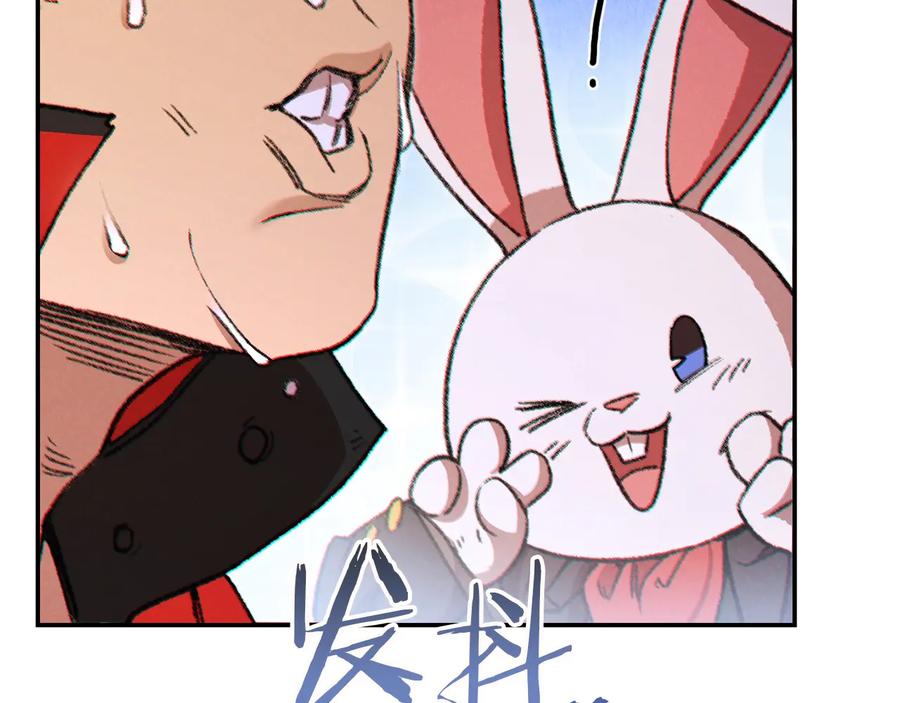 重启地下城 第43话 大门设置！ 第52页