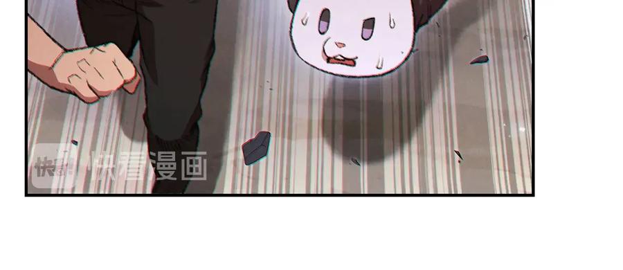 重启地下城 第44话 苍穹霸主真好吃！ 第146页