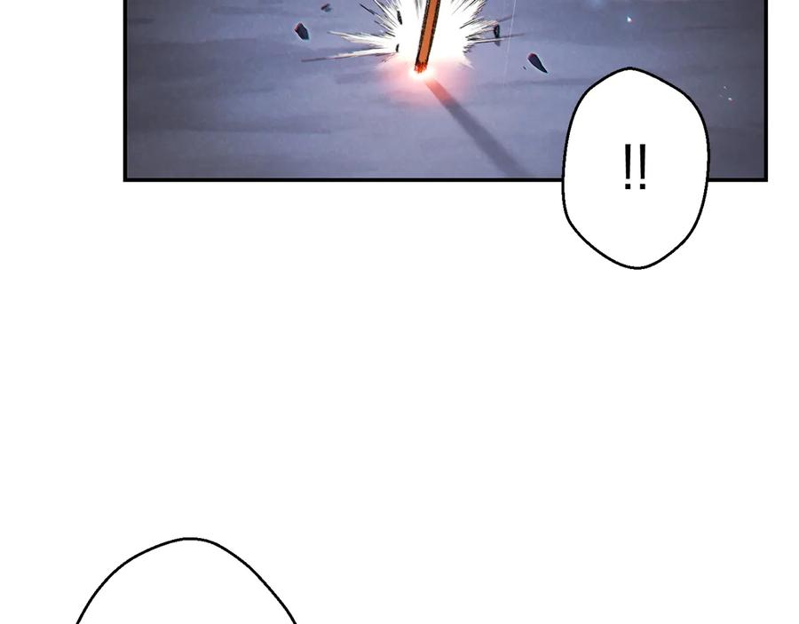 重启地下城 第44话 苍穹霸主真好吃！ 第47页