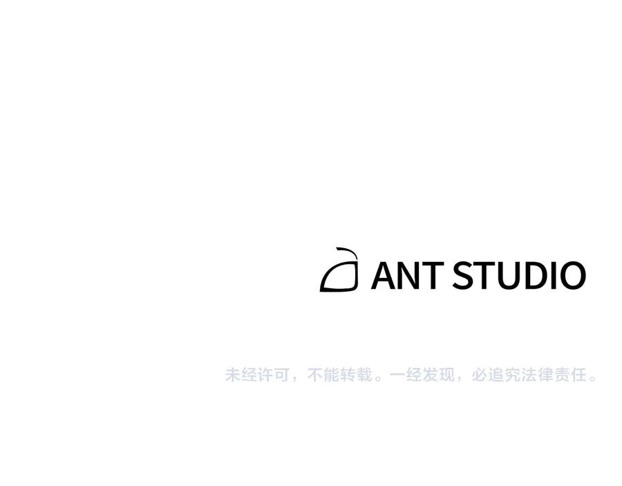 重启地下城 第44话 苍穹霸主真好吃！ 第183页