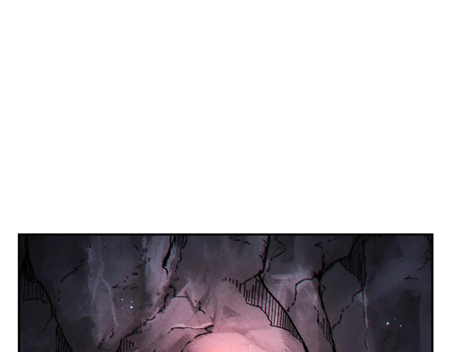重启地下城 第44话 苍穹霸主真好吃！ 第22页