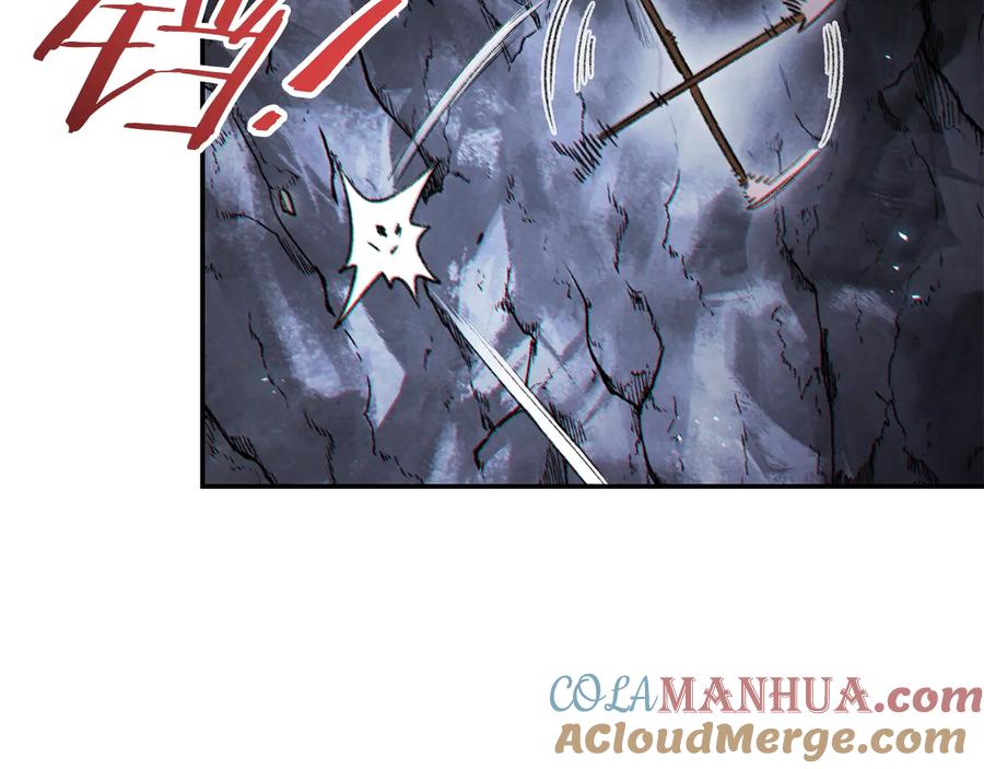 重启地下城 第44话 苍穹霸主真好吃！ 第40页