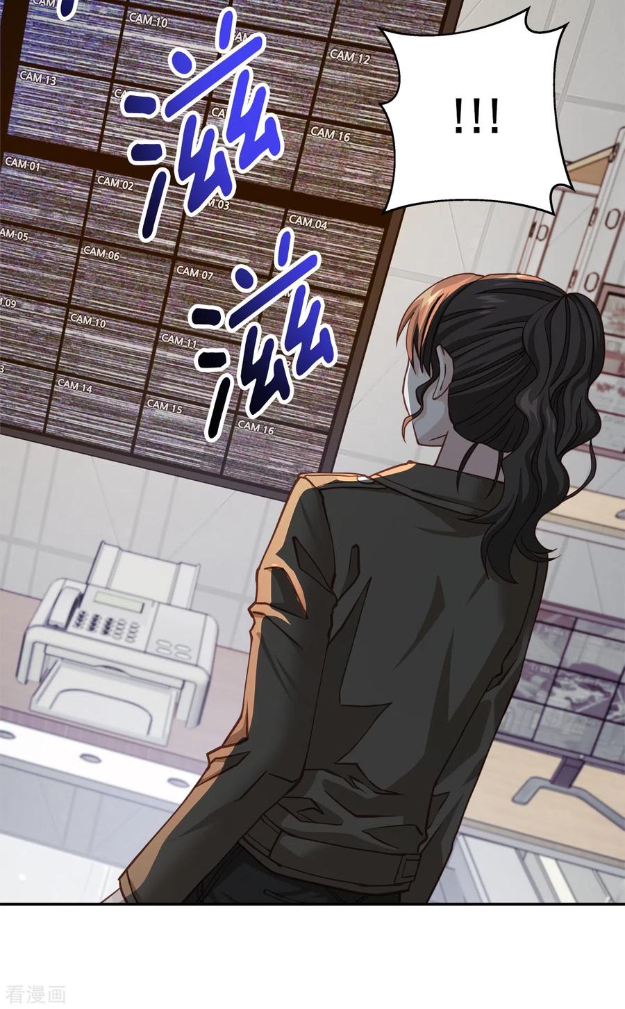 《四分之一的秘密》第47话 中计 第8页