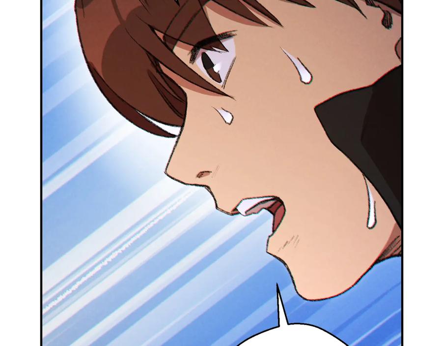 重启地下城 第44话 苍穹霸主真好吃！ 第151页