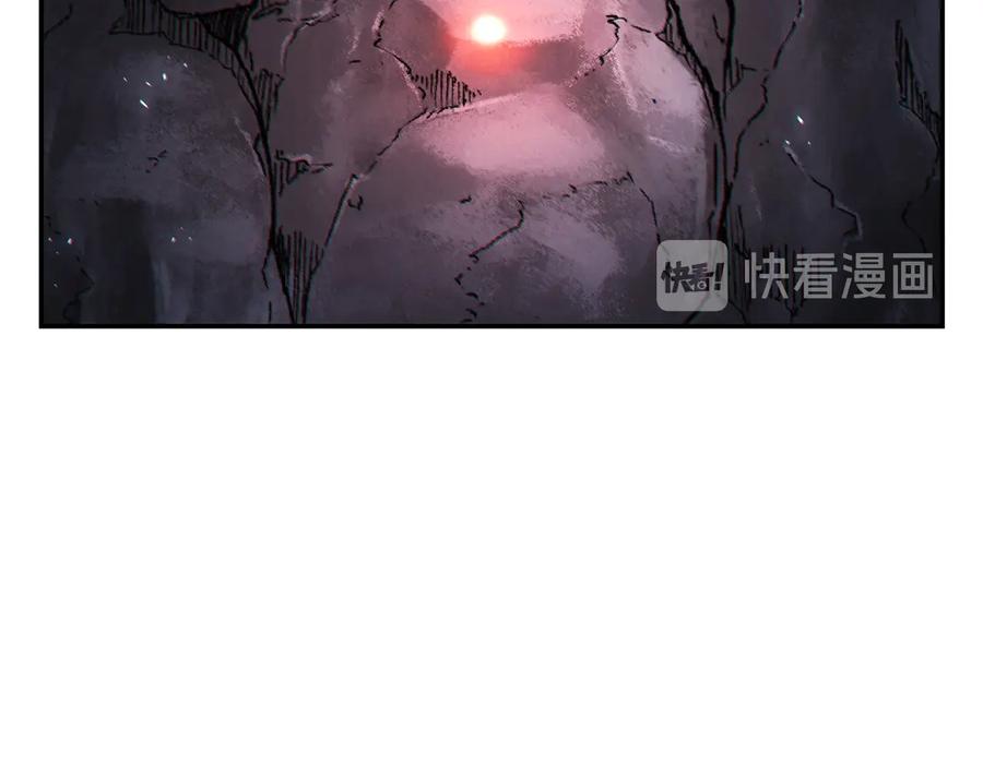 重启地下城 第44话 苍穹霸主真好吃！ 第23页