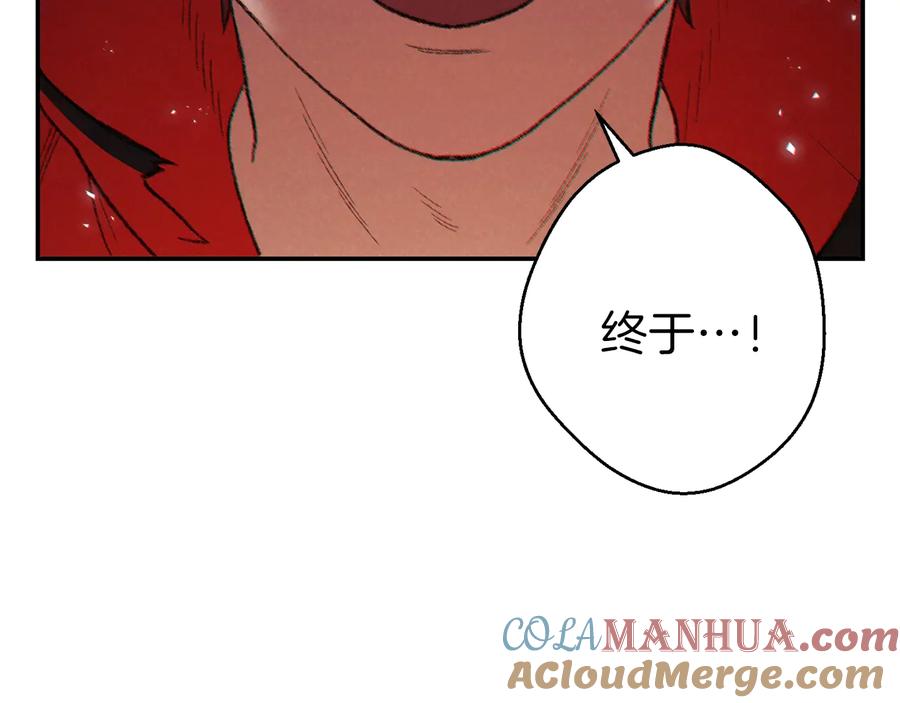重启地下城 第44话 苍穹霸主真好吃！ 第108页