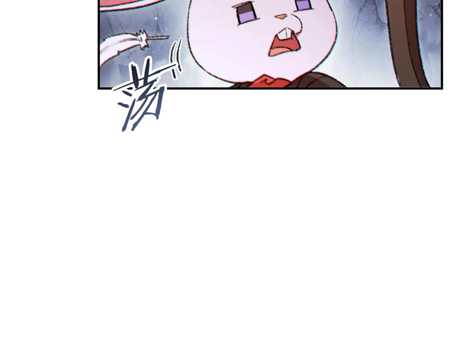 重启地下城 第44话 苍穹霸主真好吃！ 第33页