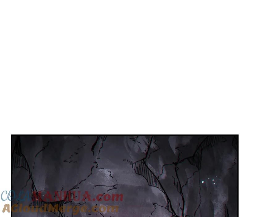 重启地下城 第44话 苍穹霸主真好吃！ 第44页