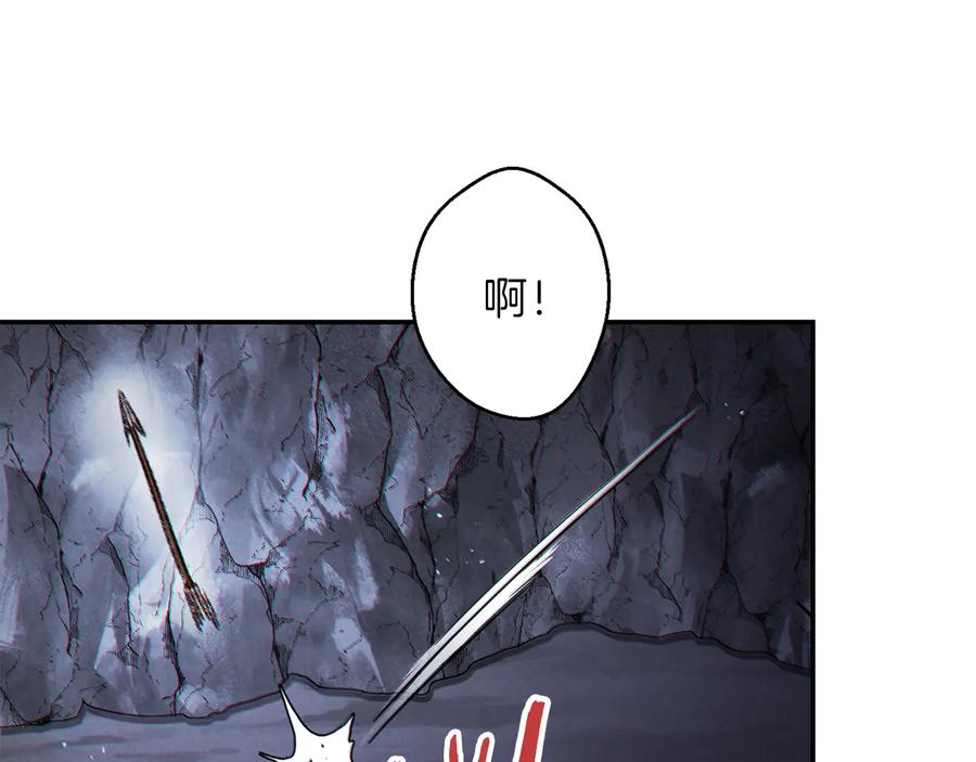 重启地下城 第44话 苍穹霸主真好吃！ 第38页