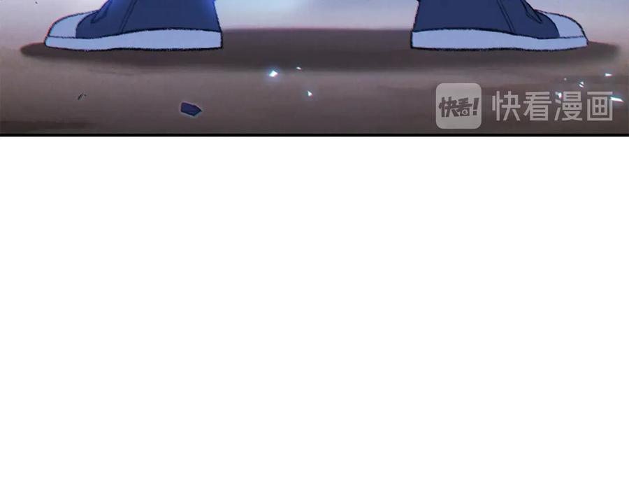 重启地下城 第44话 苍穹霸主真好吃！ 第106页