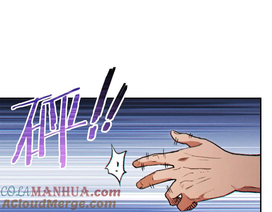 重启地下城 第44话 苍穹霸主真好吃！ 第36页