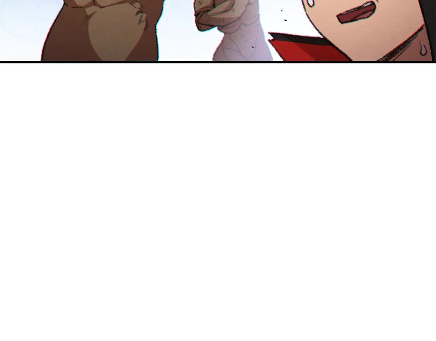 重启地下城 第44话 苍穹霸主真好吃！ 第149页