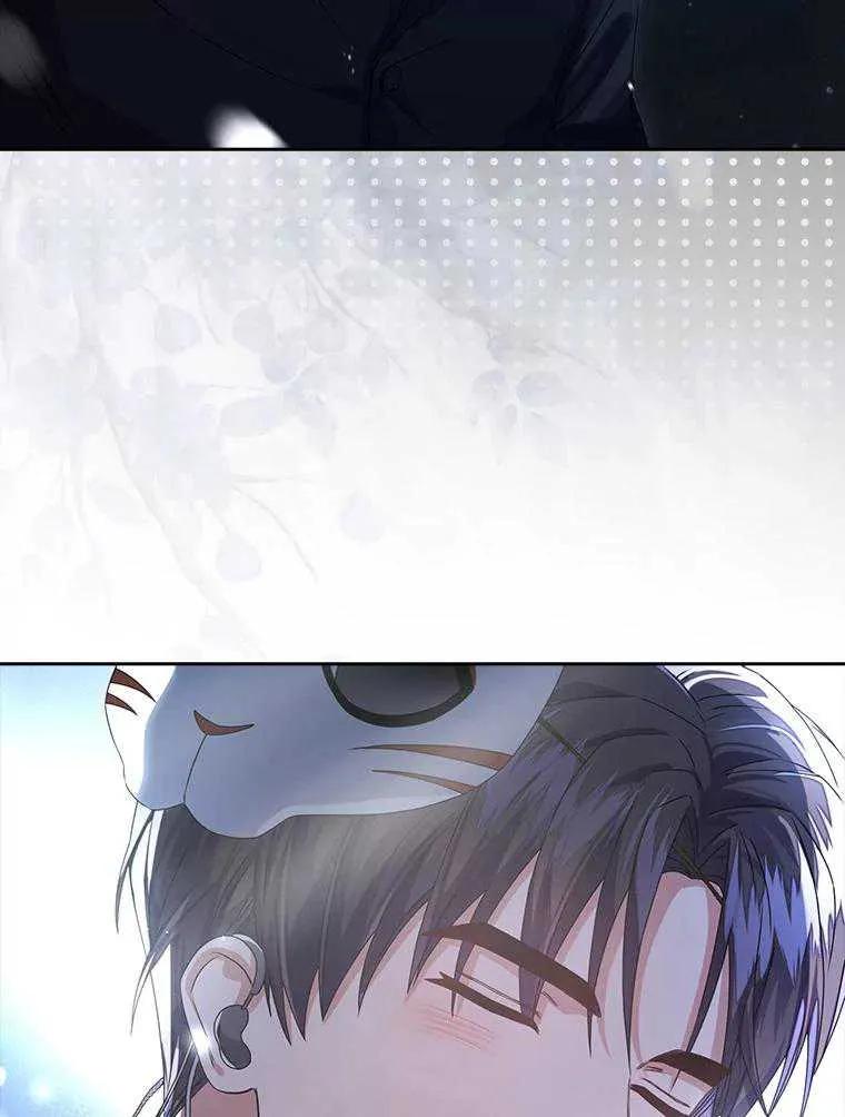《得了不出道就会死的病》第46话 第23页