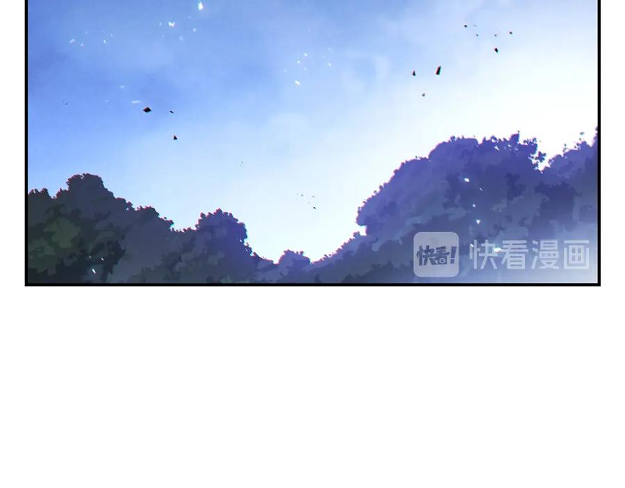 重启地下城 第44话 苍穹霸主真好吃！ 第161页