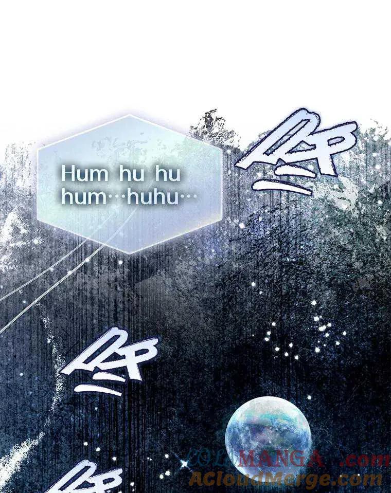 《得了不出道就会死的病》第46话 第25页