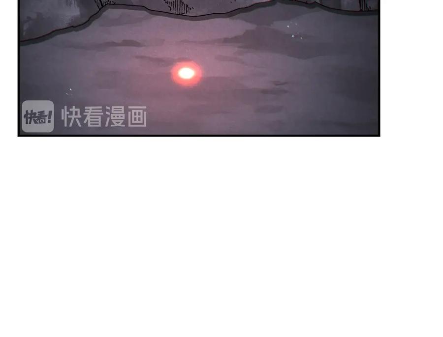 重启地下城 第44话 苍穹霸主真好吃！ 第45页