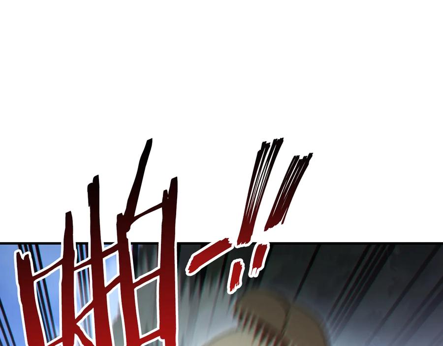 重启地下城 第44话 苍穹霸主真好吃！ 第165页