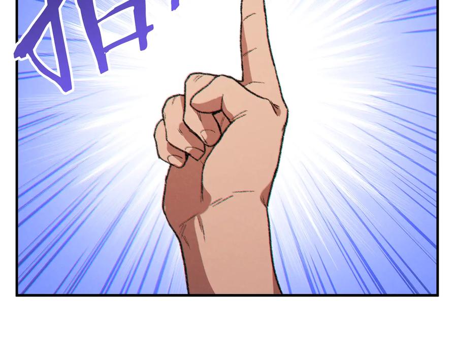 重启地下城 第45话 欢迎来到第四域！ 第35页