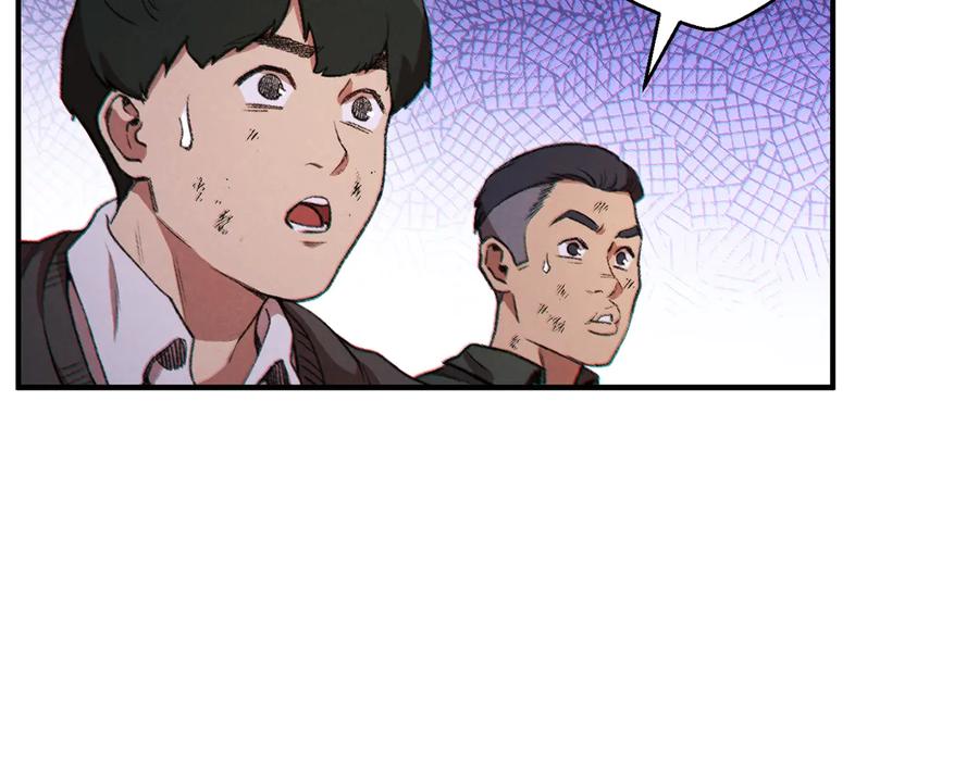 重启地下城 第45话 欢迎来到第四域！ 第10页