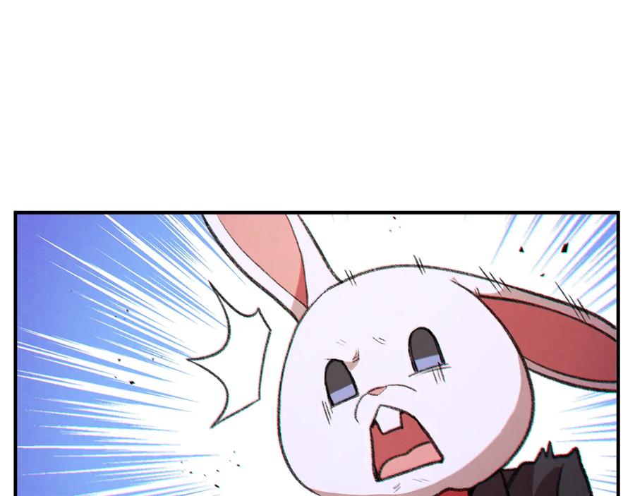 重启地下城 第45话 欢迎来到第四域！ 第139页