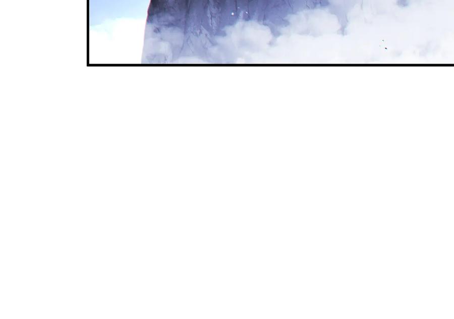 重启地下城 第45话 欢迎来到第四域！ 第84页