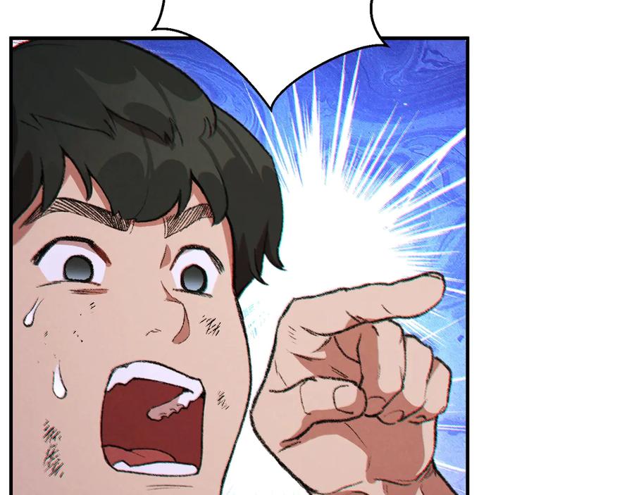 重启地下城 第45话 欢迎来到第四域！ 第16页