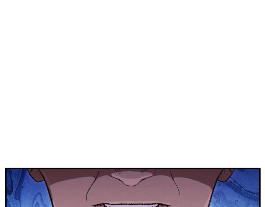 重启地下城 第45话 欢迎来到第四域！ 第72页