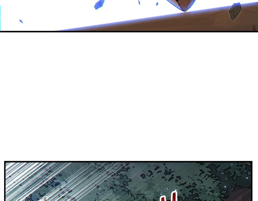 重启地下城 第45话 欢迎来到第四域！ 第40页