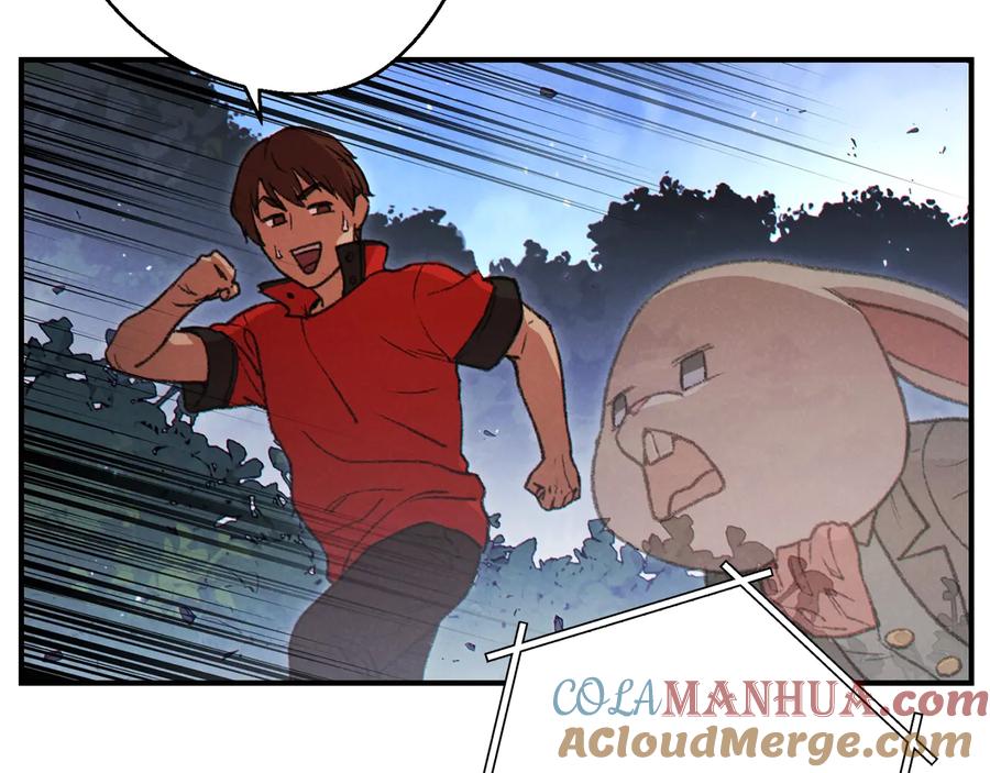 重启地下城 第45话 欢迎来到第四域！ 第25页