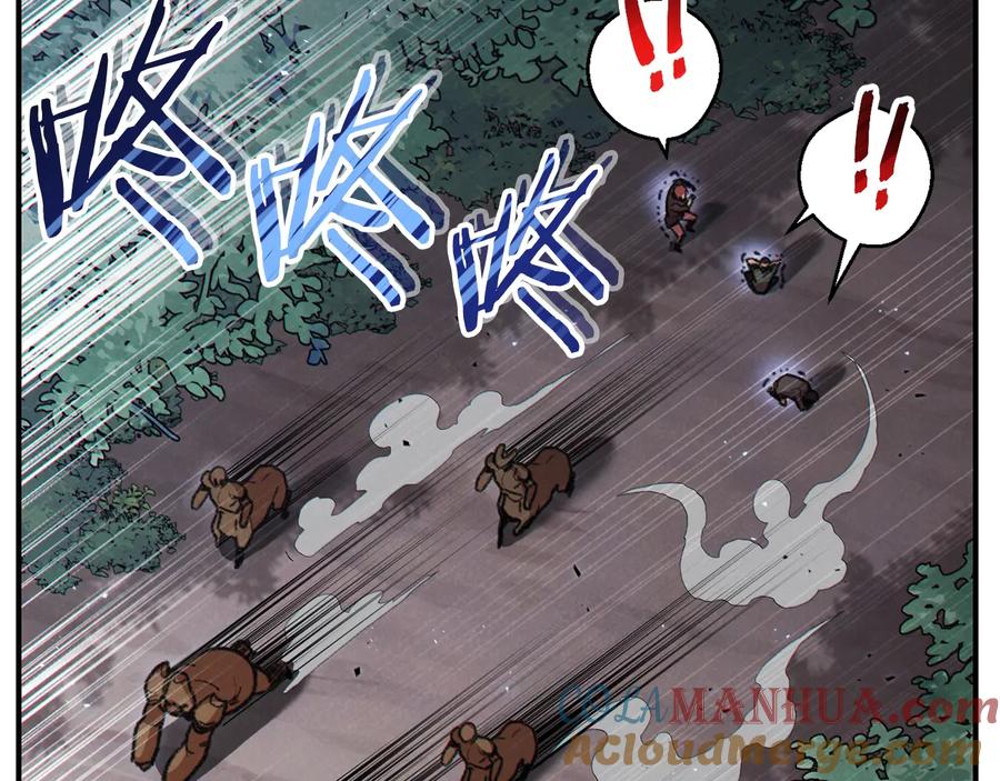 重启地下城 第45话 欢迎来到第四域！ 第41页