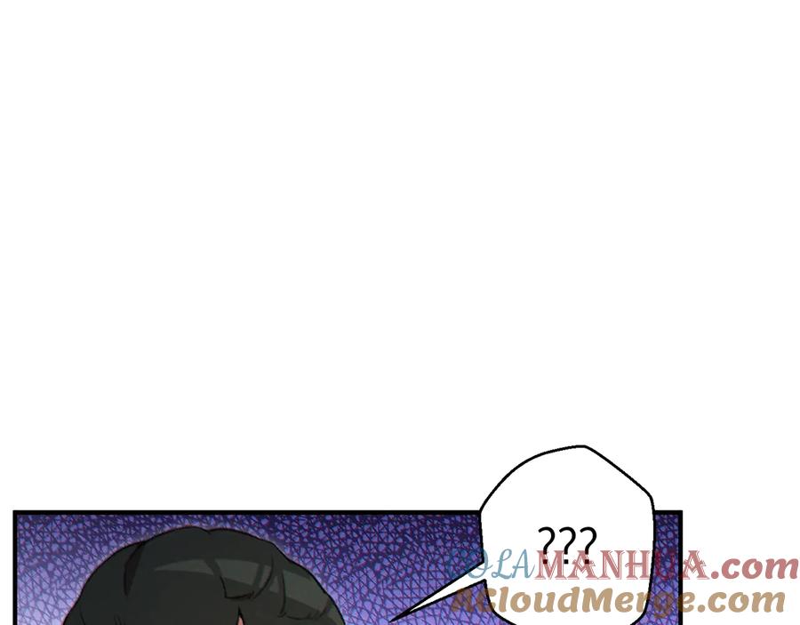 重启地下城 第45话 欢迎来到第四域！ 第9页