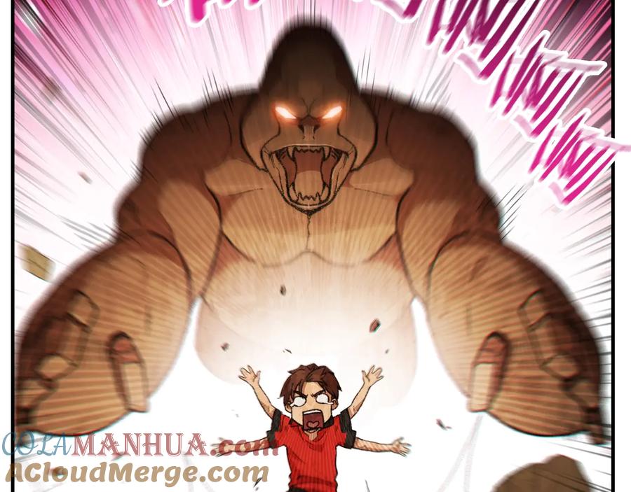 重启地下城 第45话 欢迎来到第四域！ 第13页