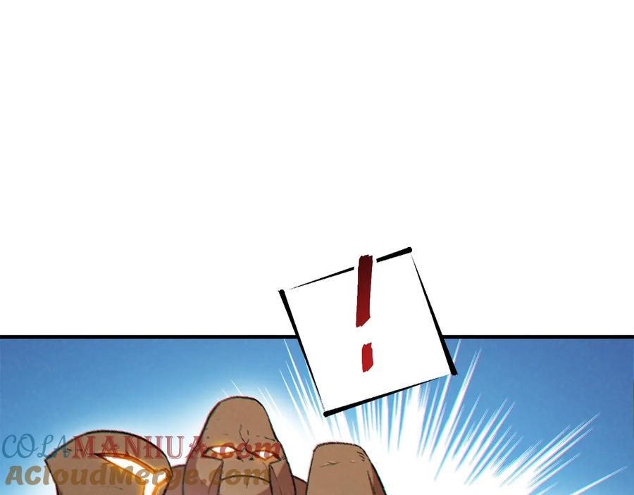 重启地下城 第45话 欢迎来到第四域！ 第37页